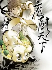 周末观测站 治愈系综艺在线观看动漫
