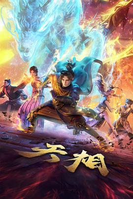 无声交响 无对白动漫在线观看